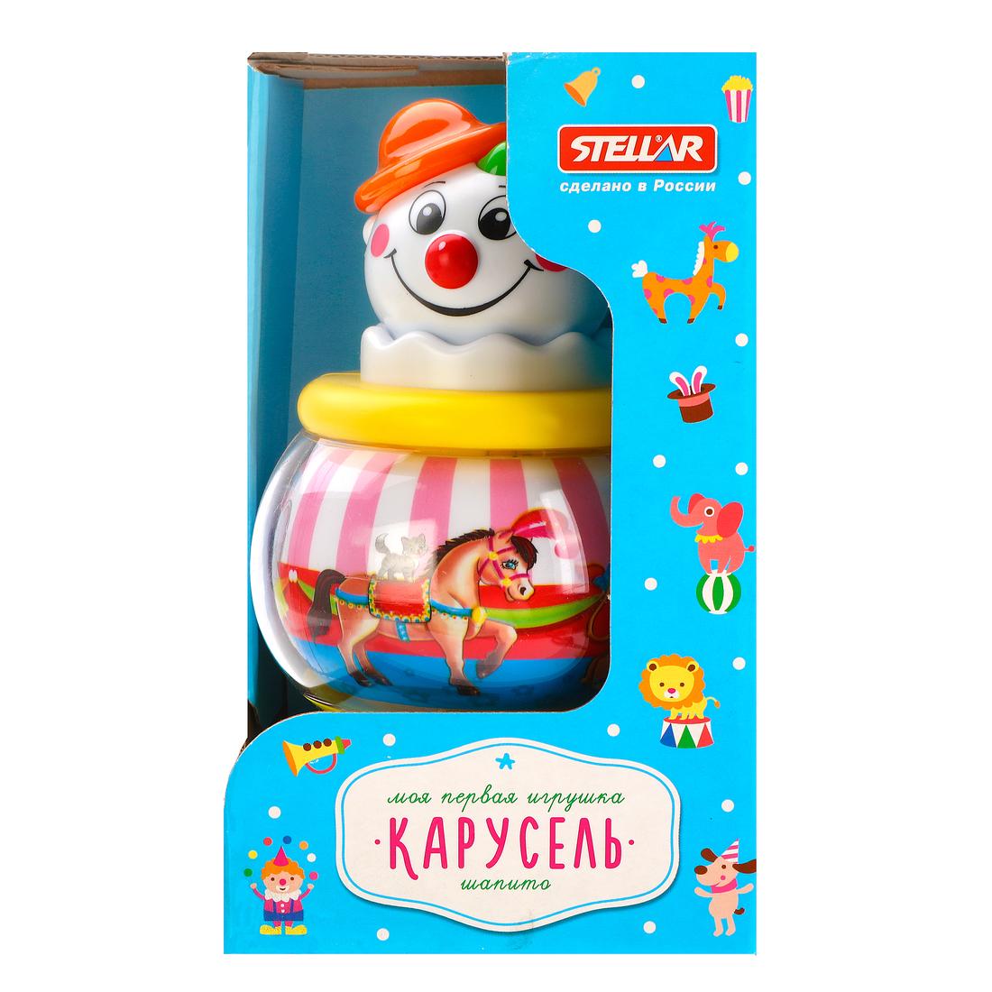 Карусель Шапито