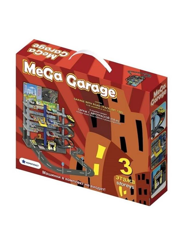 Мега гараж(с дорогой)