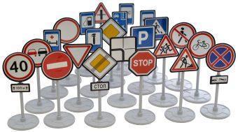 Набор Дорожные знаки, 23 знака