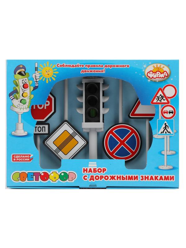 Набор Светофор с дорожными знаками, 14 знаков