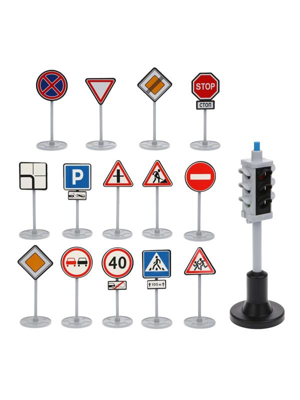 Набор Светофор с дорожными знаками, 14 знаков