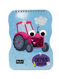 Скетчбук для детей на гребне с пайетками Трактор