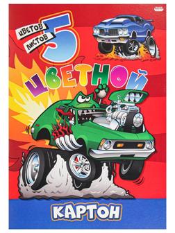 Картон цветной А4 5 листов Могучие машины