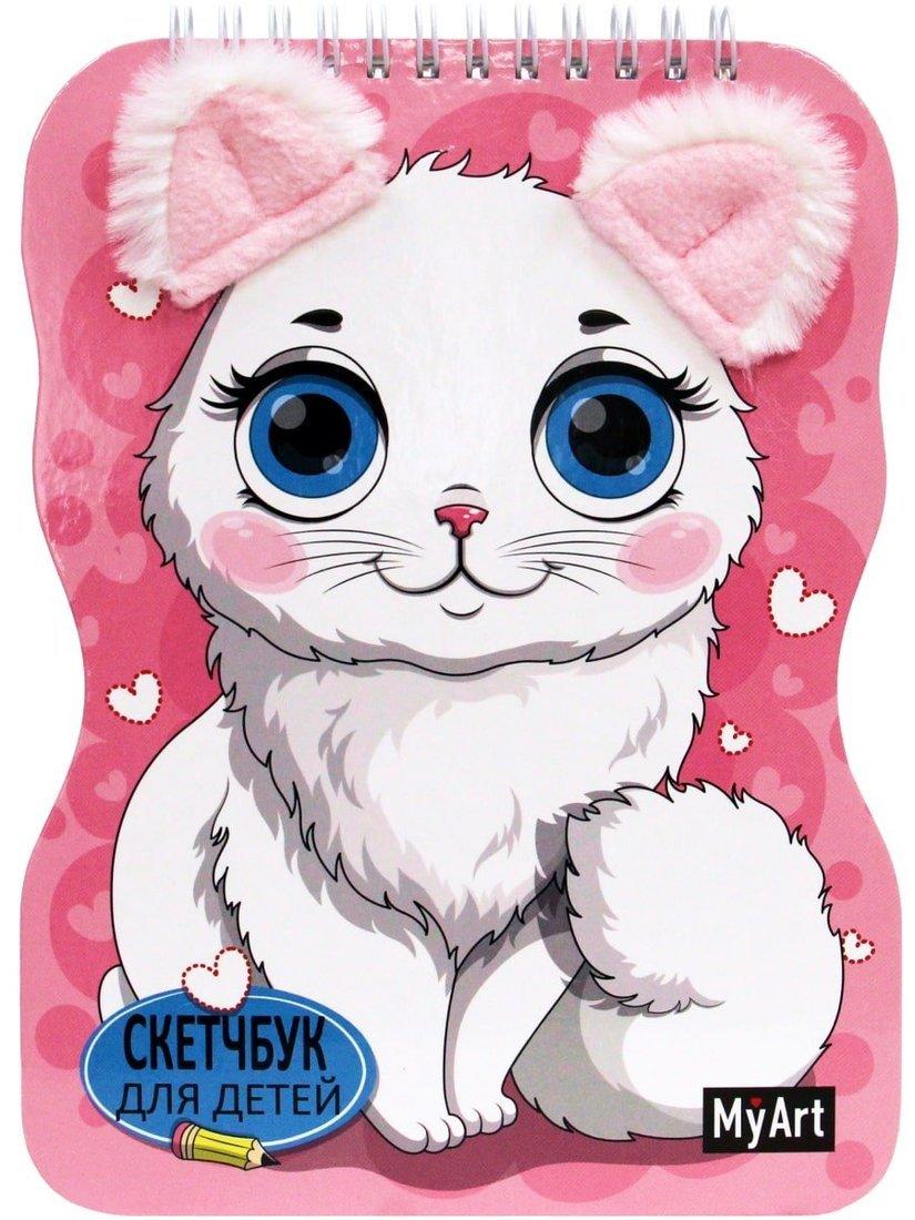 Скетчбук для детей на гребне с ушками Кошечка