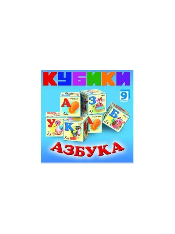 Набор кубиков Азбука