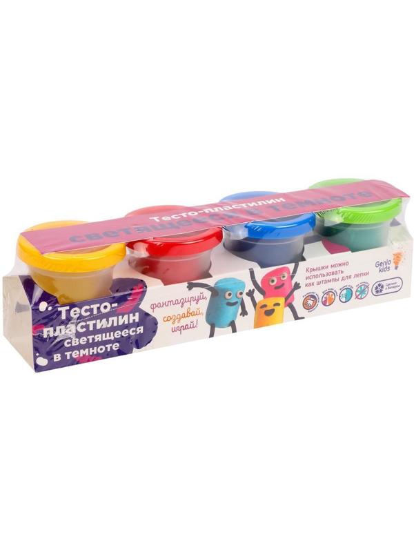 Набор для детской лепки Тесто-пластилин Светящееся в темноте