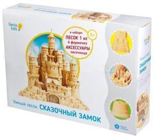 Набор для творч. Умный песок Сказочный замок