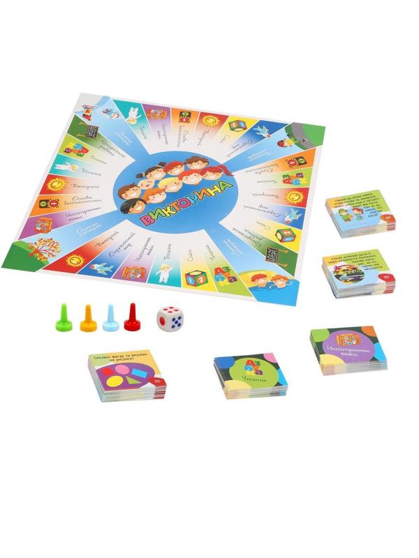 НИ Викторина идём в школу