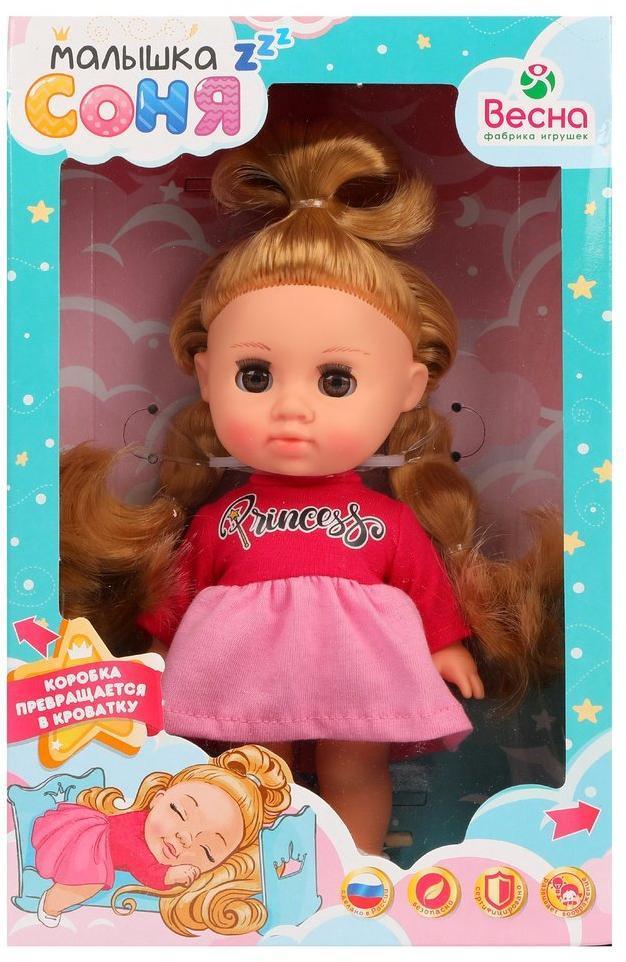 Кукла Малышка Соня принцесса 22 см.