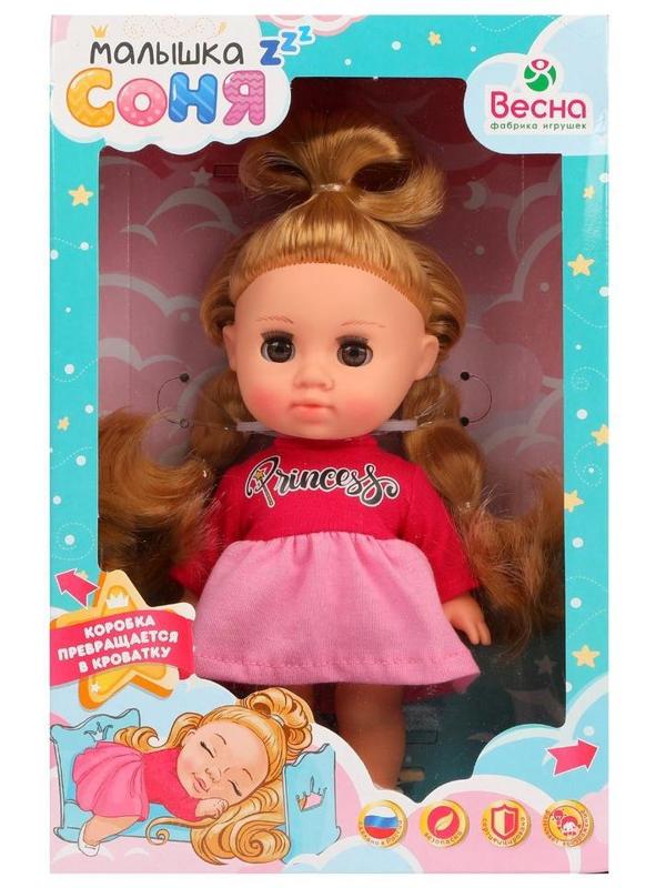 Кукла Малышка Соня принцесса 22 см.