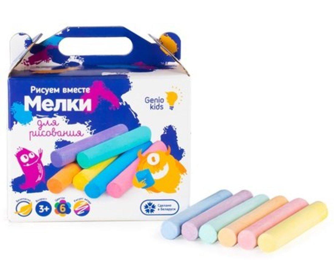 Мелки для рисования 60 шт