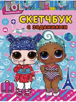 Книжка L.O.L. Surprise! Скетчбук с заданиями бирюзовый