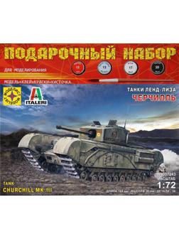 Модель Танк Черчилль. Серия: танки ленд-лиза 1:72