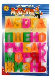 Магнитная азбука (ЭРА)
