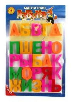Магнитная азбука (ЭРА)