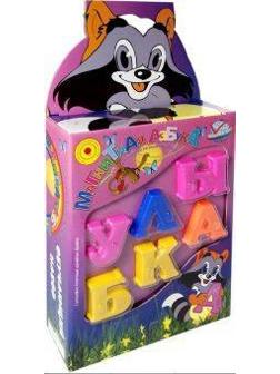 Магнитная азбука Т4