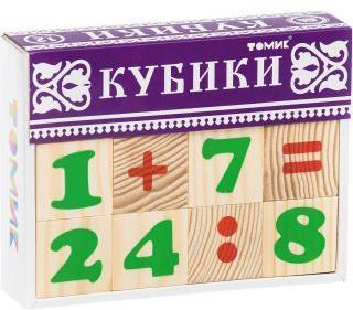 Куб.12 Цифры