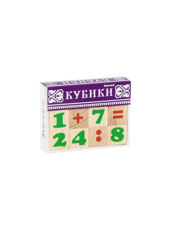 Куб.12 Цифры