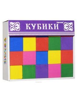 Куб.20 Цветные