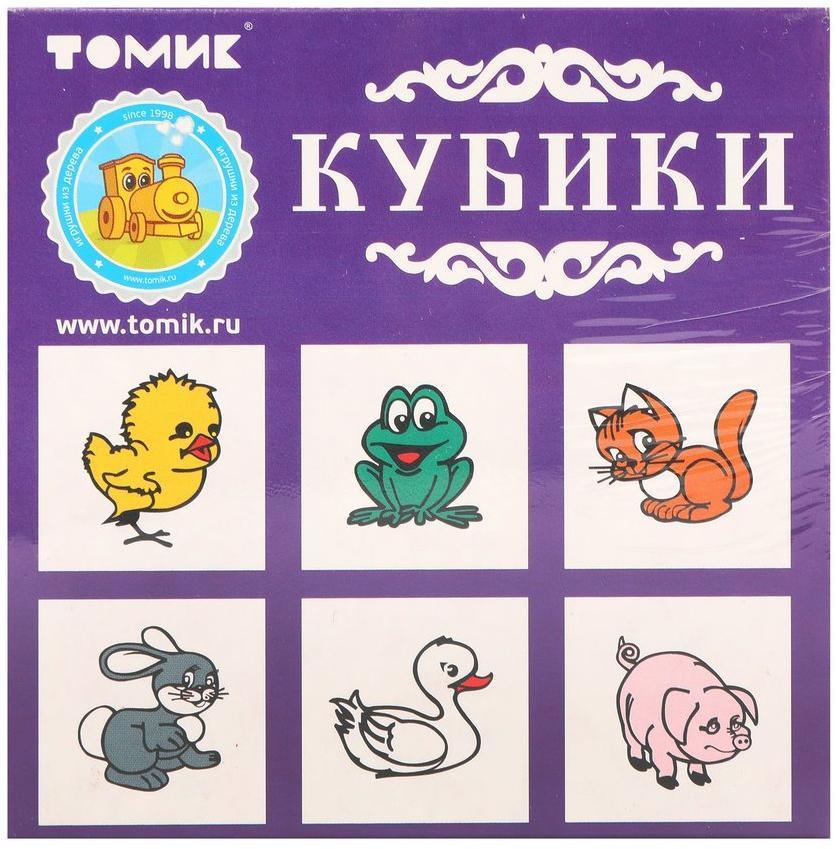 Куб.4 Животные