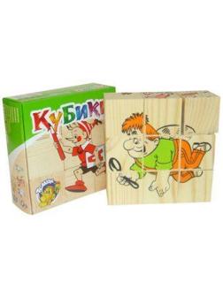 Куб.9 Герои сказок