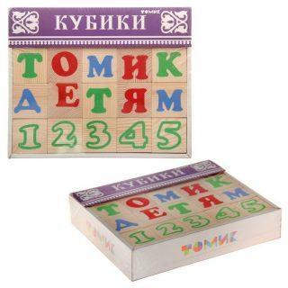 Куб.20 Алфавит с цифрами