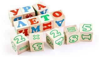 Куб.20 Алфавит с цифрами