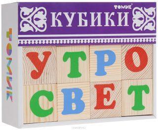 Куб.12 Алфавит