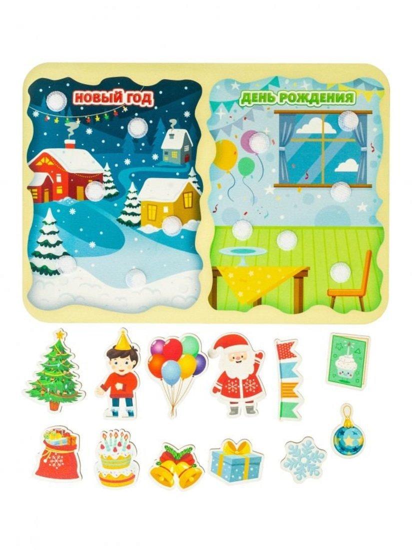 Сортер Какая разница? Новый год и день рождения!