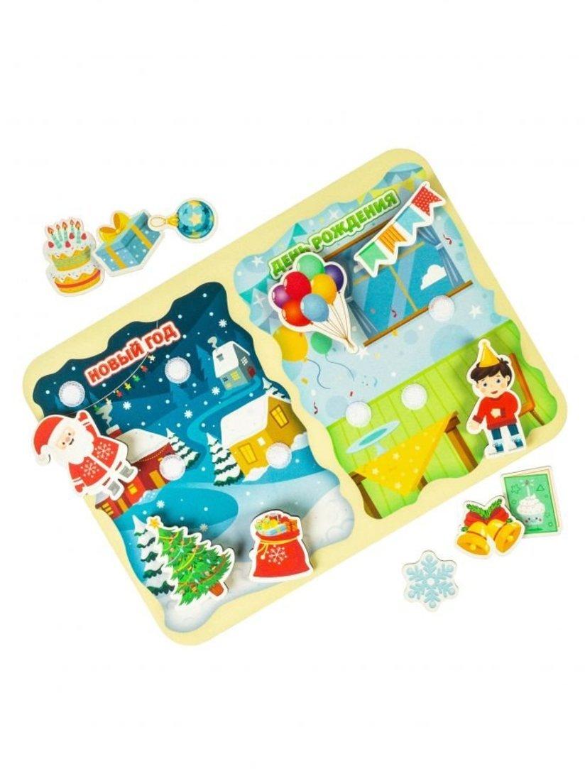 Сортер Какая разница? Новый год и день рождения!