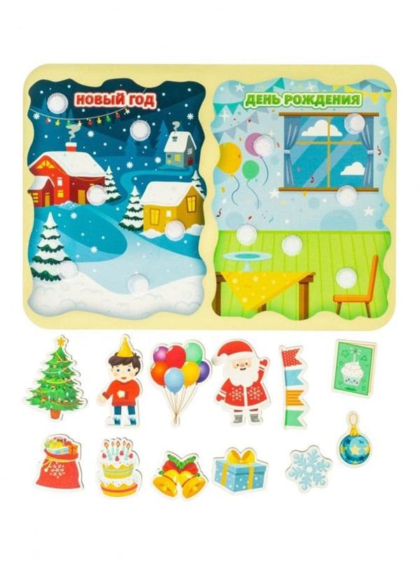 Сортер Какая разница? Новый год и день рождения!