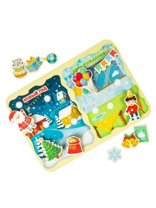 Сортер Какая разница? Новый год и день рождения!