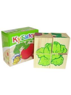 Куб.4 Овощи