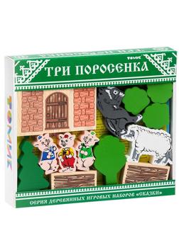 Констр-р Три поросенка