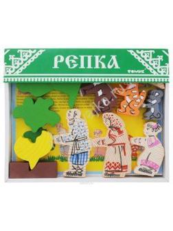 Конструктор Репка