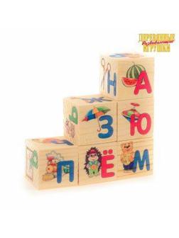 Кубики Азбука, 6 куб.