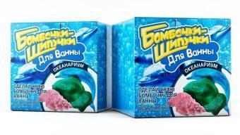 Набор Бомбочки-Шипучки Океанариум