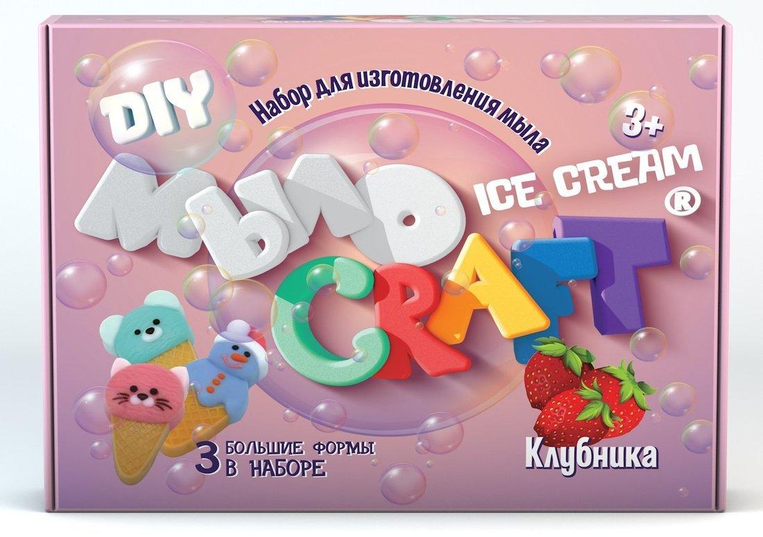 Набор для изг-ния мыла Ice Cream. Клубника