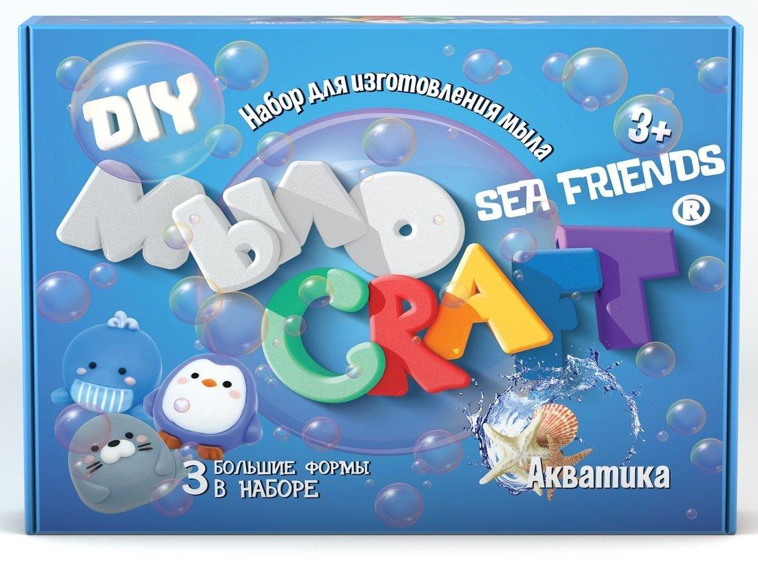 Набор для изг-ния мыла Sea friends. Акватика