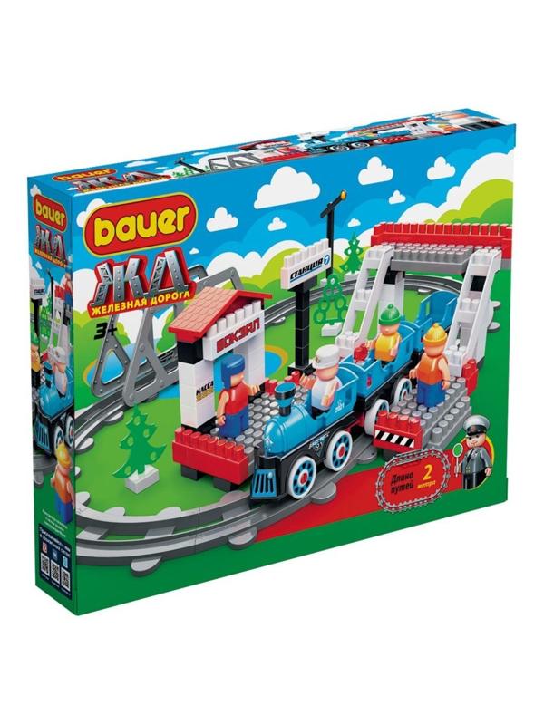 Констр-р Железная дорога. Испытательный полигон поездов с Блокменом, 141 эл