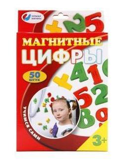 Магнитные цифры (коробка)