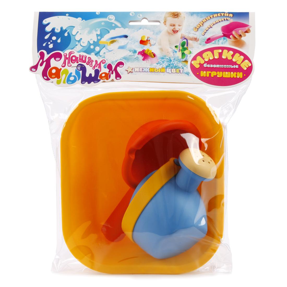 Набор для ванной №9(ванночка, лейка малая, ковшик ), в асс-те