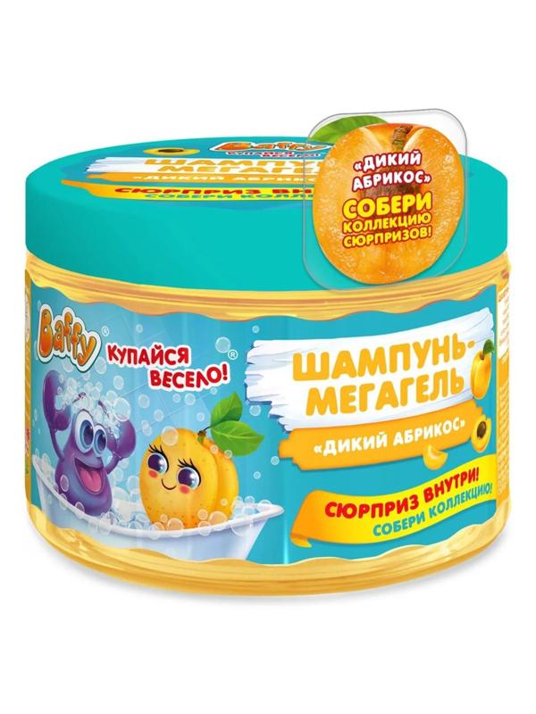 Шампунь-мегагель детский с сюрпризом Дикий абрикос, 300 мл