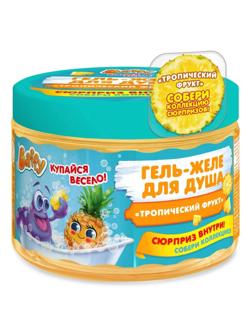 Гель-желе для душа детский с сюрпризом Тропический фрукт, 300 мл