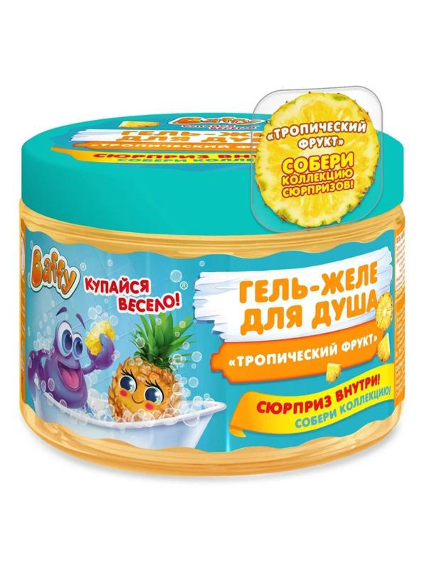 Гель-желе для душа детский с сюрпризом Тропический фрукт, 300 мл