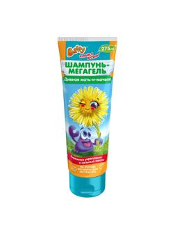 Шампунь-мегагель детский Дивная мать-и-мачеха, 275 мл