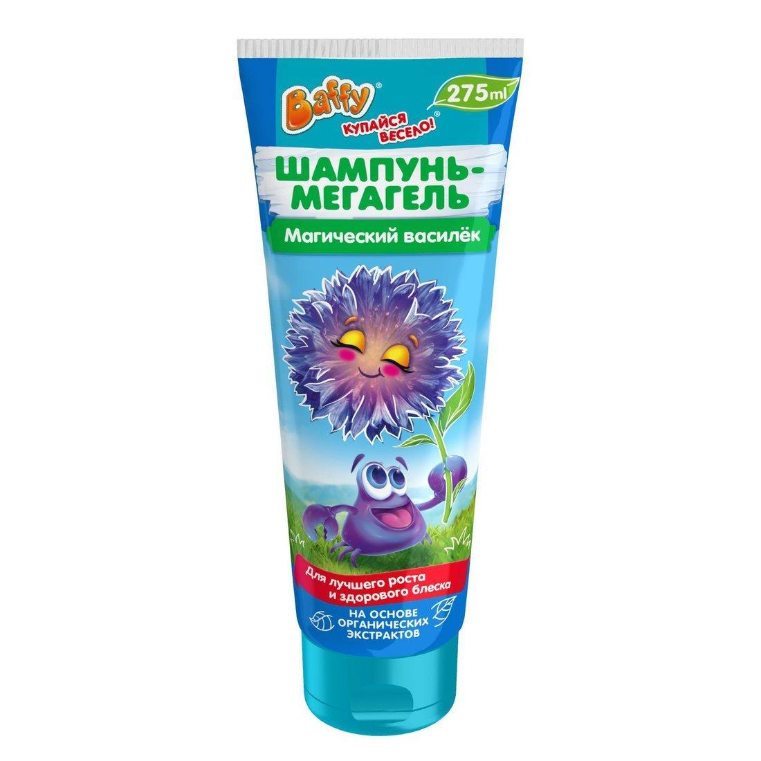 Шампунь-мегагель детский Магический василек, 275 мл