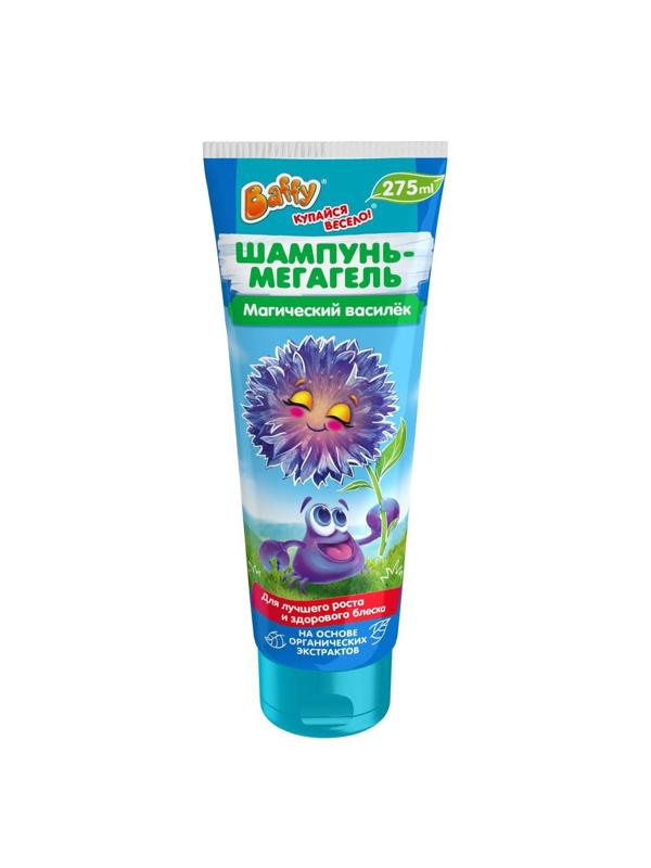 Шампунь-мегагель детский Магический василек, 275 мл