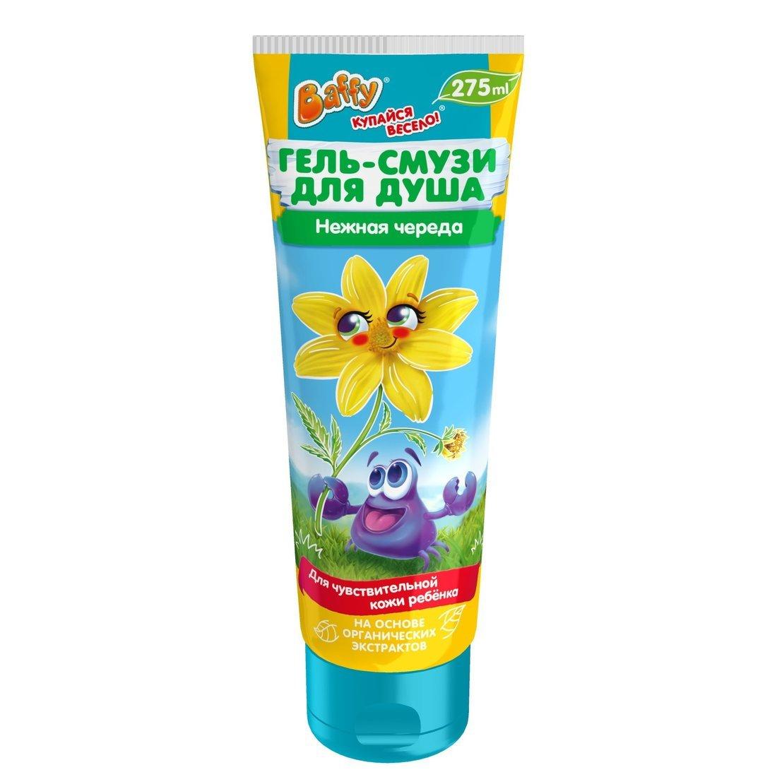 Гель-смузи для душа детский Нежная череда, 275 мл