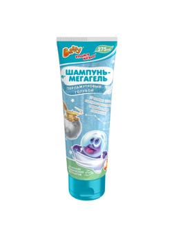 Шампунь-мегагель детский перламутровый голубой , 275 мл